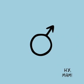 9. Чоловіки та фемінізм