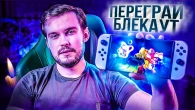 О(ле)ГЛЯД Nintendo Switch OLED на Блекаут та 2025 рік. НАХІБА вона ПОТРІБНА?