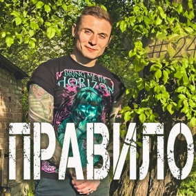 Ozempic - швидке схуднення чи шлях в лікарню? Ренесанс vs Постмодерн або Drake vs Kendrick: обираємо