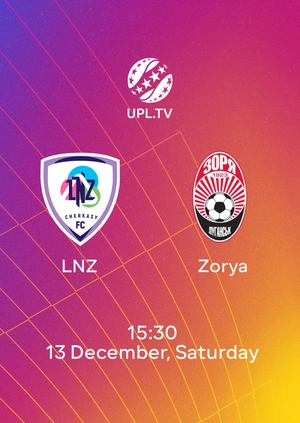 LNZ Cherkasy — Zorya Luhansk