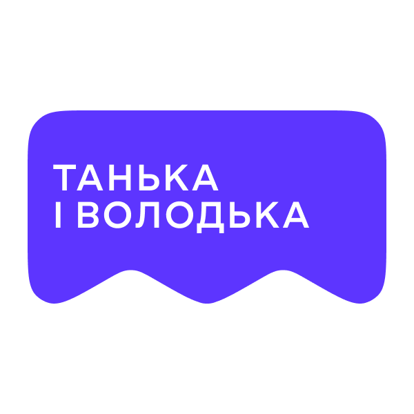 Логотип [M] Танька і Володька
