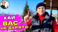 НЕЩАСНИЙ ВИПАДОК в Саду! ДУРЯТЬ ПЕНСІОНЕРІВ