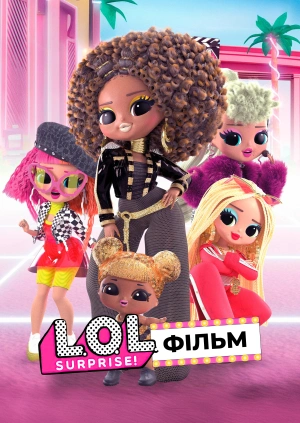 LOL. Surprise! Фільм