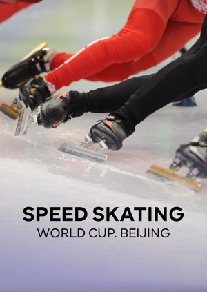 Speed Skating World Cup. Beijing