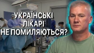 Чому нема статистики помилок?