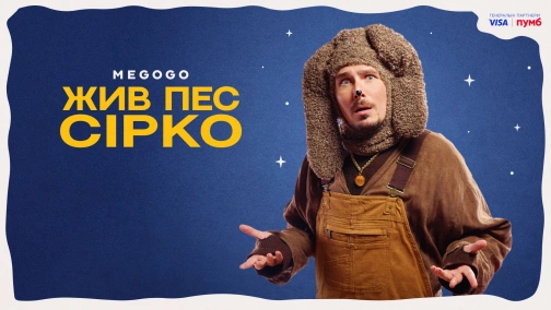 Był sobie pies Sirko (w języku migowym)