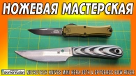 Серія 719
