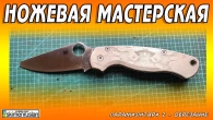 Серія 623