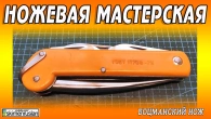 Серія 618