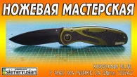 Серія 557