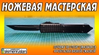 Серія 431