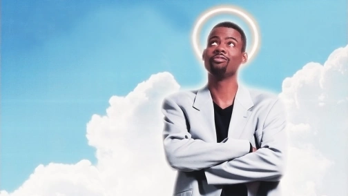 Назад на Землю