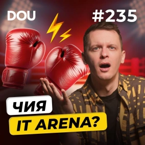 Перше інтерв'ю Борнякова | Розкол у Львівському IT Кластері | «Cлопокаліпсис» у 2026 — DOU News #235