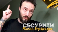 Как защитить дачу от воров: простые и эффективные советы