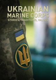 Ukrainian Marine Corps: Stories, Traditions, Values