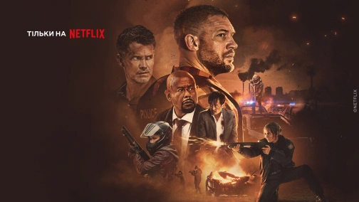 Опустошение