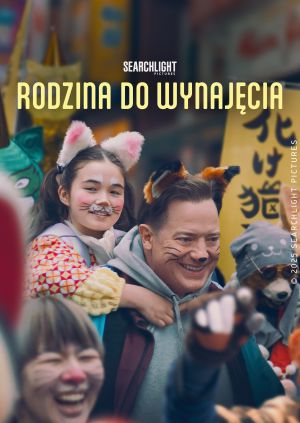 Rodzina do wynajęcia — plakat