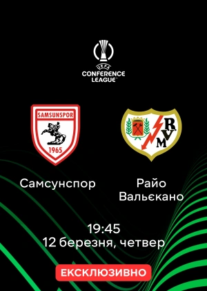 Самсунспор — Райо Вальєкано