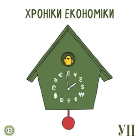 Скупити за безцінь: хто в Україні купує компанії та банки під час війни?