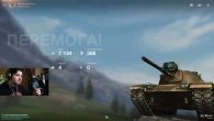 НИКОГДА НЕ СДАВАЙСЯ  ТРИ ТАНКА ВКАТИЛИ БЕДОЛАГУ НА M60  WoT Blitz