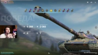 СОСКИ В ТИСКИ ДЛЯ ПОЛЯКА 60TP  ВСЕ ТАНКИСТЫ ДОЛЖНЫ КАЧАТЬ ЭТУ ВЕТКУ  WoT Blitz