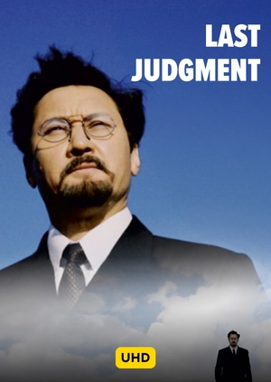 Last Judgment UHD