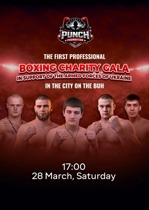 The 1st Charity Professional Boxing Event for the AFU in the City on the Buh