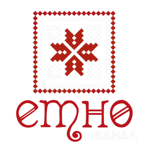 ЕТНО КАНАЛ