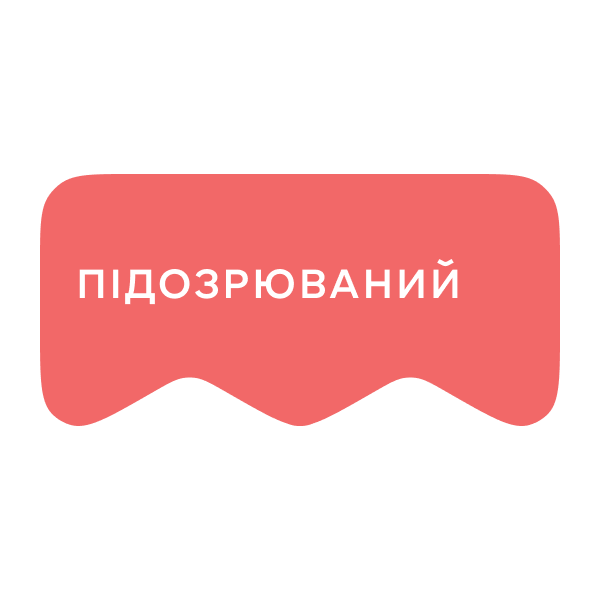 Логотип [M] Підозрюваний