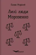 Переглянути уривок
