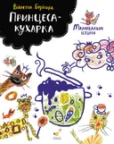 Переглянути уривок