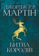 Переглянути уривок