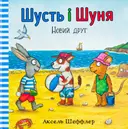 Переглянути уривок