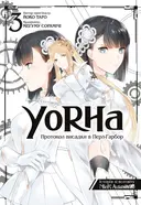 Переглянути уривок