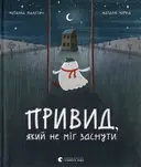 Переглянути уривок