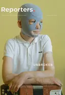 Переглянути уривок