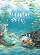 Переглянути уривок