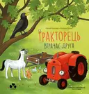 Переглянути уривок