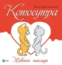 Переглянути уривок
