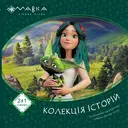 Переглянути уривок