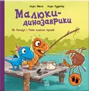 Переглянути уривок