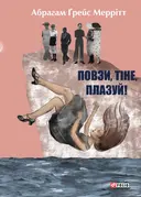 Переглянути уривок