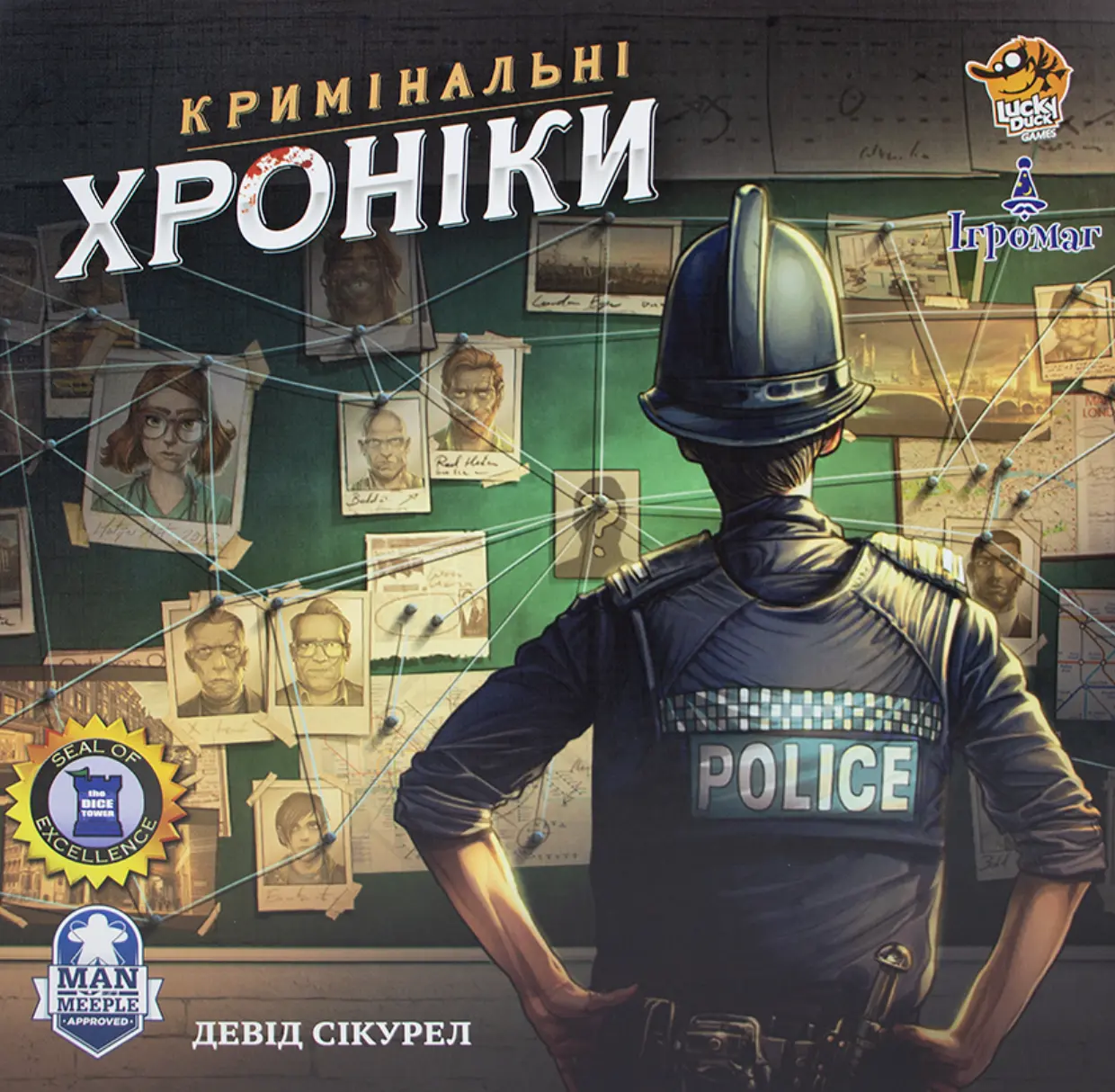 Кримінальні хроніки