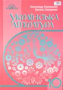Переглянути уривок