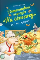 Переглянути уривок