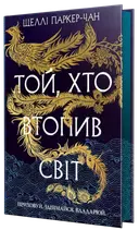 Переглянути уривок