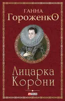Переглянути уривок