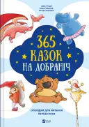 Переглянути уривок