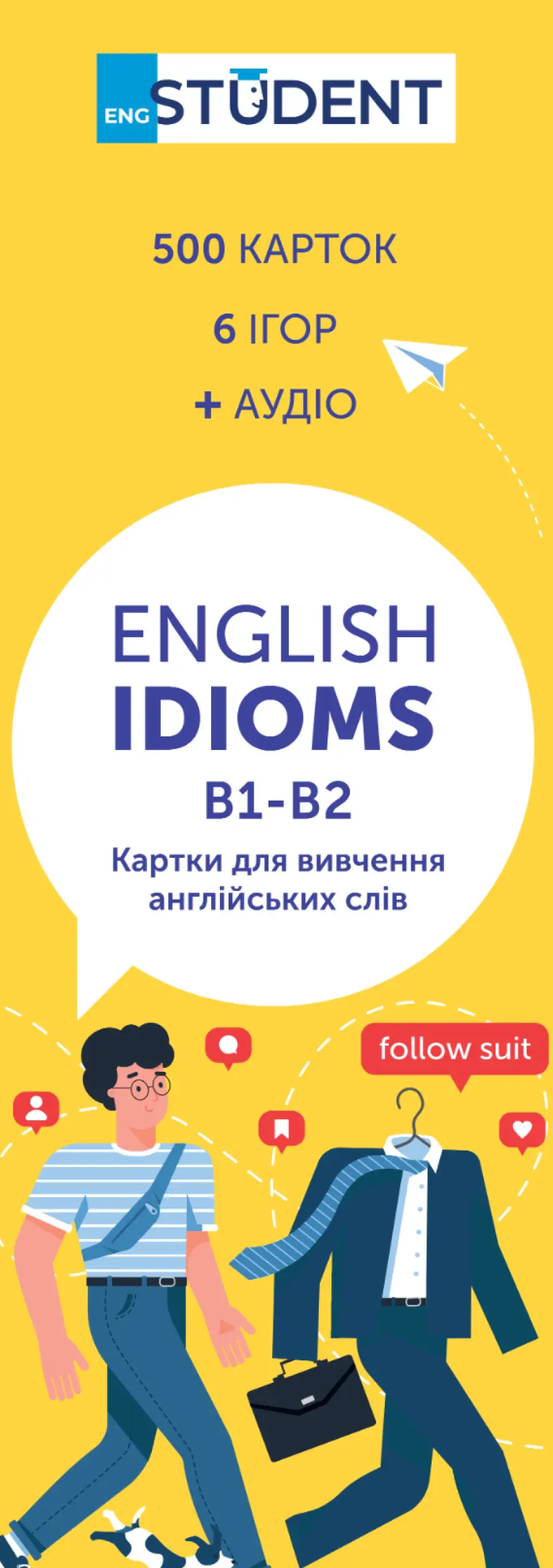 Обкладинка "Картки для вивчення- English Idioms B1-B2"