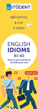 Переглянути уривок